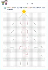 ȸ : 520, ۼ : 2017-12-19