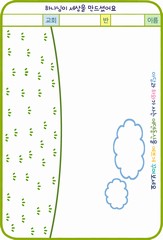 ȸ : 1098, ۼ : 2015-1-13