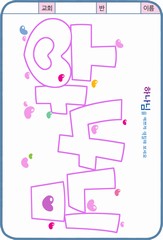 ȸ : 781, ۼ : 2016-7-12