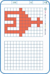 ȸ : 541, ۼ : 2017-10-18