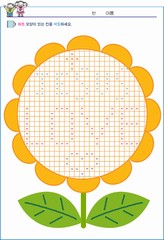 ȸ : 685, ۼ : 2017-9-5