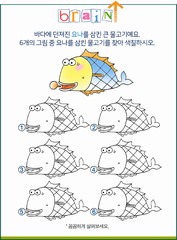 ȸ : 700, ۼ : 2018-7-25