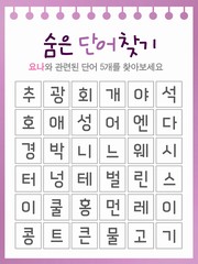 ȸ : 13, ۼ : 2025-10-8