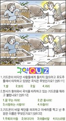 조회수 : 307, 작성일 : 2020-5-14
