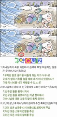 조회수 : 519, 작성일 : 2020-1-14