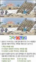 조회수 : 270, 작성일 : 2020-6-17