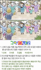 조회수 : 391, 작성일 : 2020-4-22