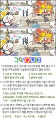 조회수 : 459, 작성일 : 2020-2-4