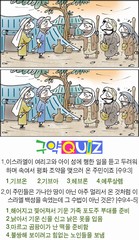조회수 : 377, 작성일 : 2020-4-1