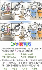 조회수 : 294, 작성일 : 2020-8-13