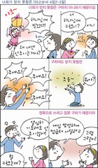 조회수 : 763, 작성일 : 2017-11-28