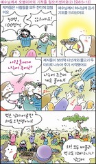 조회수 : 1128, 작성일 : 2016-2-2