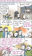 조회수 : 972, 작성일 : 2015-12-8