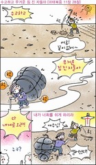 조회수 : 662, 작성일 : 2017-10-24