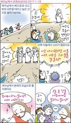 조회수 : 1020, 작성일 : 2016-2-23