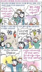 조회수 : 1275, 작성일 : 2016-1-19
