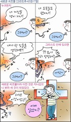 조회수 : 799, 작성일 : 2018-1-23
