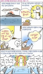 조회수 : 761, 작성일 : 2017-8-9