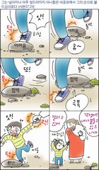 조회수 : 744, 작성일 : 2018-3-7