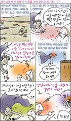 조회수 : 1036, 작성일 : 2015-8-5