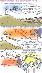 조회수 : 977, 작성일 : 2015-8-12