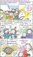 조회수 : 1109, 작성일 : 2016-1-26