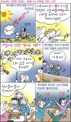 조회수 : 841, 작성일 : 2017-12-19