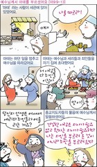 조회수 : 1010, 작성일 : 2015-10-28