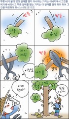 조회수 : 709, 작성일 : 2018-4-18