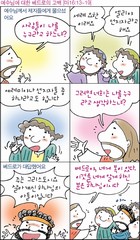 조회수 : 1235, 작성일 : 2016-2-16