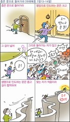 조회수 : 763, 작성일 : 2018-1-3