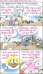 조회수 : 972, 작성일 : 2015-11-25