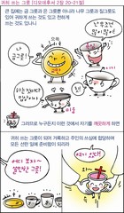 조회수 : 785, 작성일 : 2017-11-7