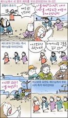 조회수 : 1054, 작성일 : 2015-10-13