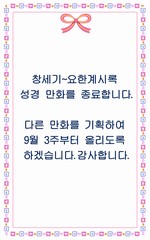 조회수 : 856, 작성일 : 2017-8-23