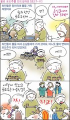 조회수 : 1104, 작성일 : 2015-9-9