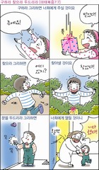 조회수 : 698, 작성일 : 2017-11-1