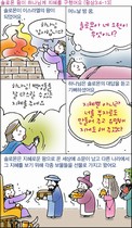 조회수 : 1137, 작성일 : 2014-11-4