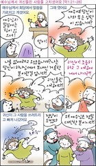 조회수 : 1100, 작성일 : 2015-10-21