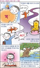 조회수 : 910, 작성일 : 2017-10-11