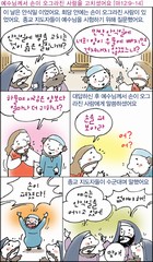 조회수 : 912, 작성일 : 2015-11-4