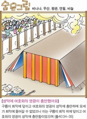 ȸ : 909, ۼ : 2019-9-25