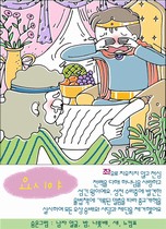조회수 : 2071, 작성일 : 2009-12-3