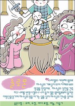 조회수 : 2373, 작성일 : 2009-11-26