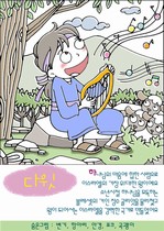 조회수 : 2998, 작성일 : 2009-11-18