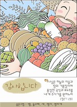 조회수 : 3046, 작성일 : 2009-11-11