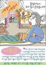 조회수 : 2417, 작성일 : 2009-11-4