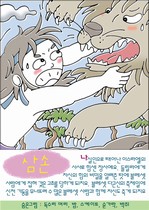 조회수 : 2120, 작성일 : 2009-10-28
