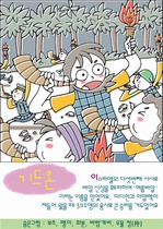 조회수 : 2165, 작성일 : 2009-10-22