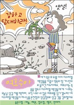 조회수 : 2803, 작성일 : 2009-10-14